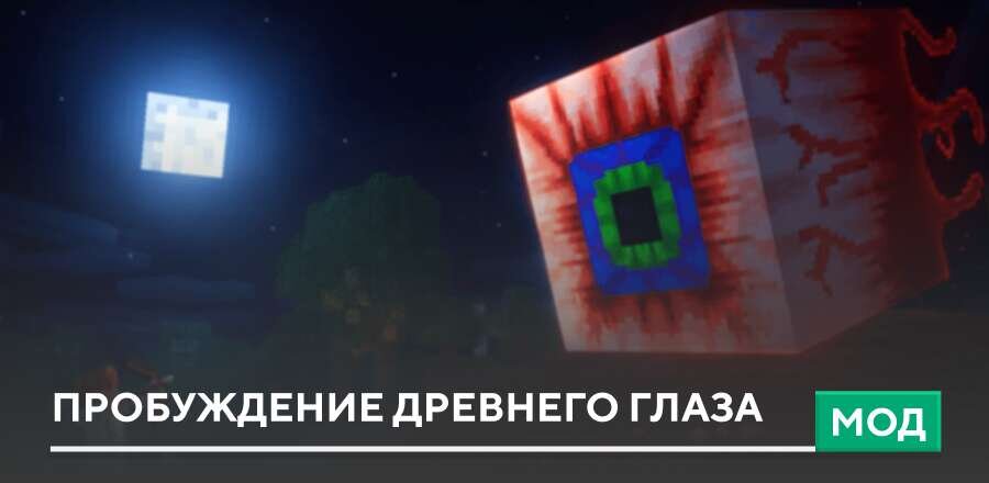 Undead Awakening Mod for Minecraft — screenshot 3