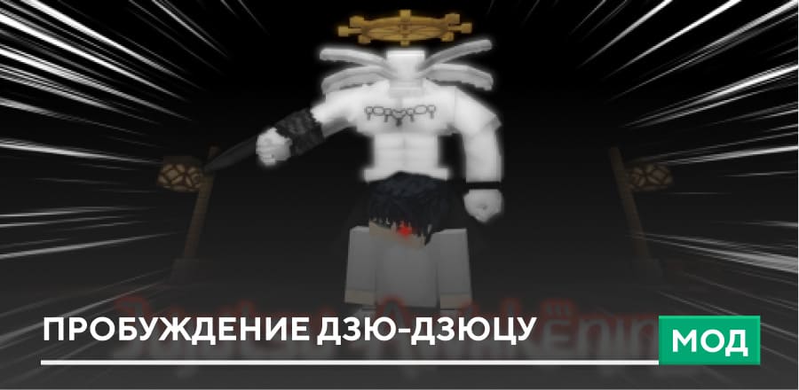 Undead Awakening Mod for Minecraft — screenshot 4