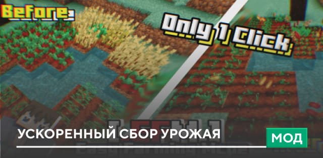 One Click Farming Mod — screenshot 6