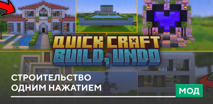 One Click Farming Mod — screenshot 8