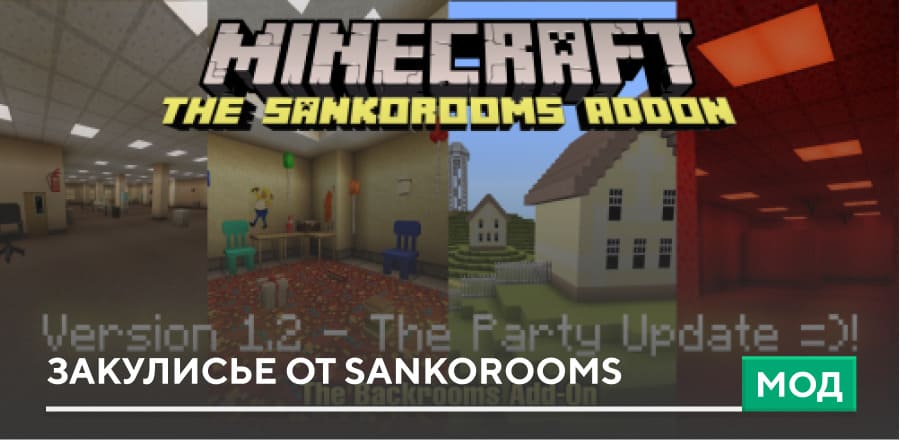 Backrooms Dimension Mod — screenshot 8