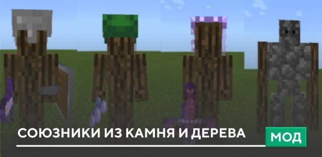 Teleport Stone Mod — screenshot 6
