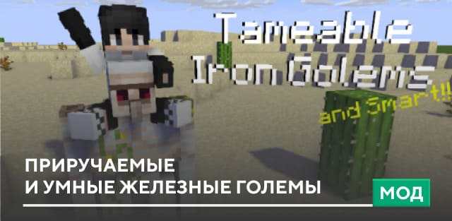 Smart-Bridge Mod — screenshot 7