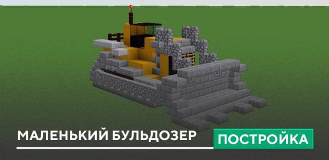 Fast transport Mod — screenshot 6