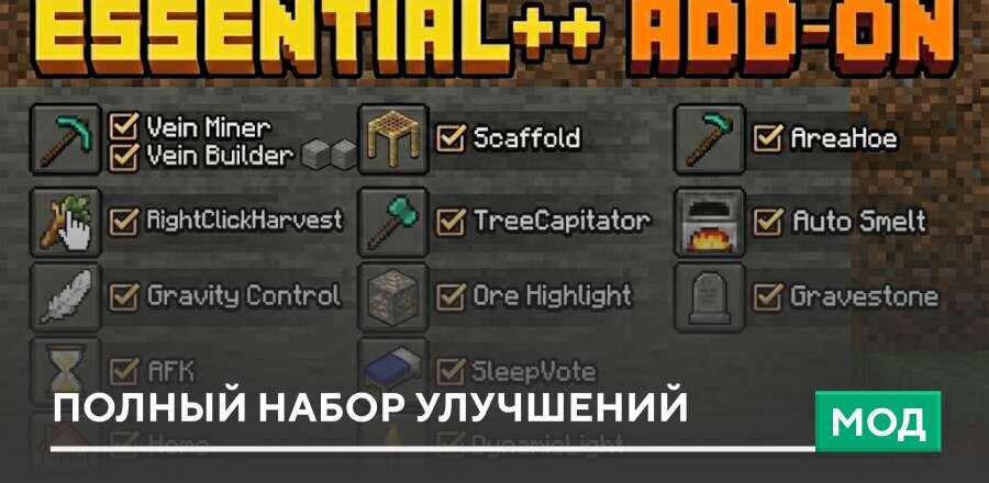 Keystone Mod — screenshot 1