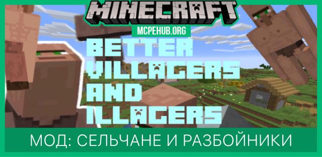 Villagers Name Mod — screenshot 6
