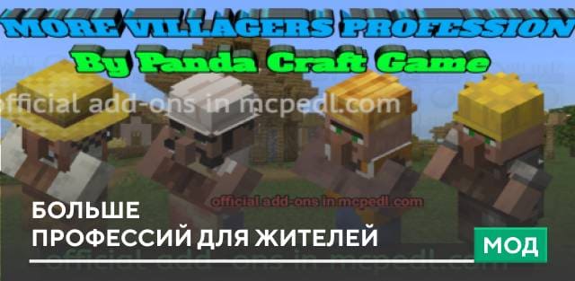 Villagers Name Mod — screenshot 7