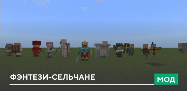 Villagers Name Mod — screenshot 8