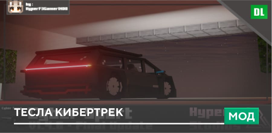 Cyber Sport — screenshot 1