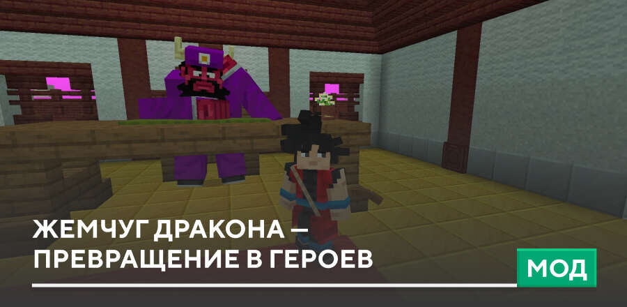 Dragon Evolution — screenshot 1