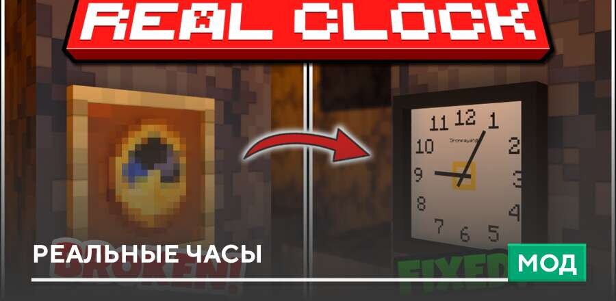 Real Clock — screenshot 1