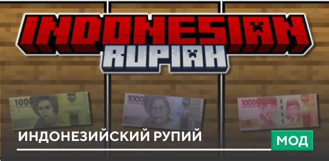 Indonesian Rupiah Money — screenshot 1
