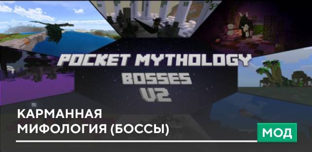 True Bosses — screenshot 6