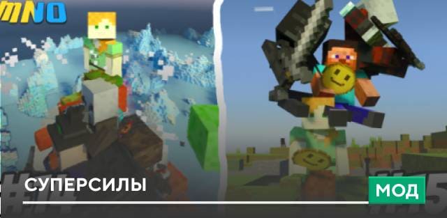 Ultimate Random Powers — screenshot 4