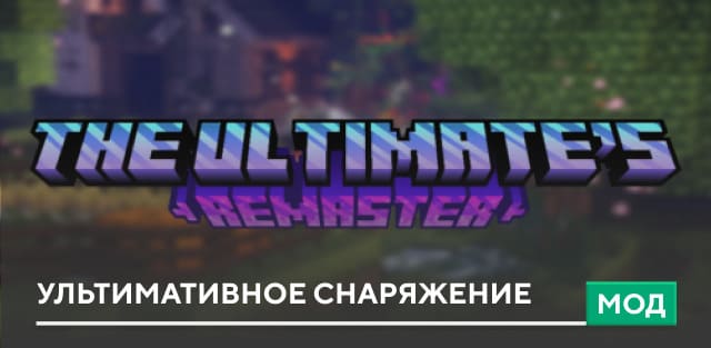 Ultimate Random Powers — screenshot 7