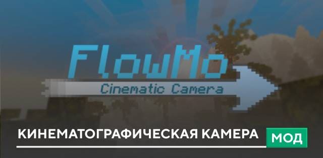 Easy Cinematic — screenshot 8