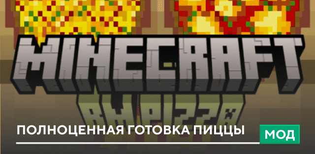 BM Pizza — screenshot 1