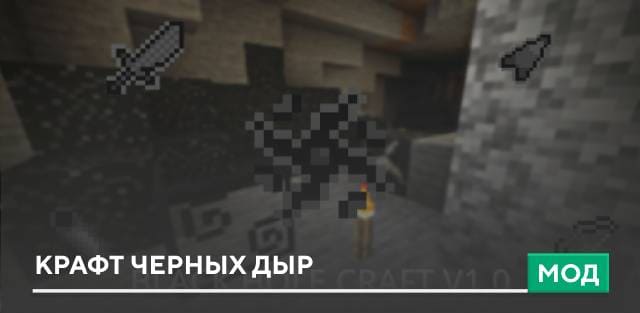 Hole Filler — screenshot 7