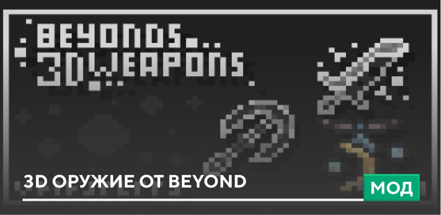 Um Item Collector — screenshot 8