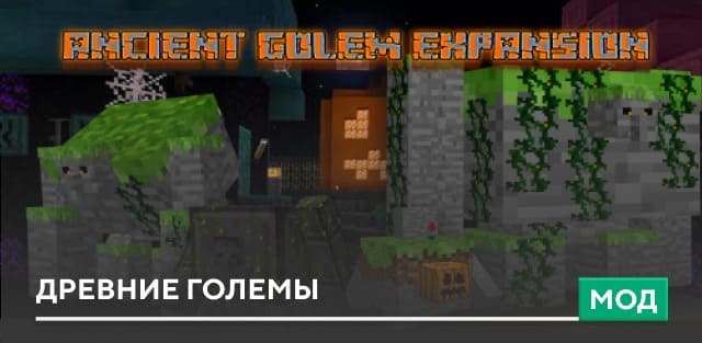 Villager Golem Healer — screenshot 7