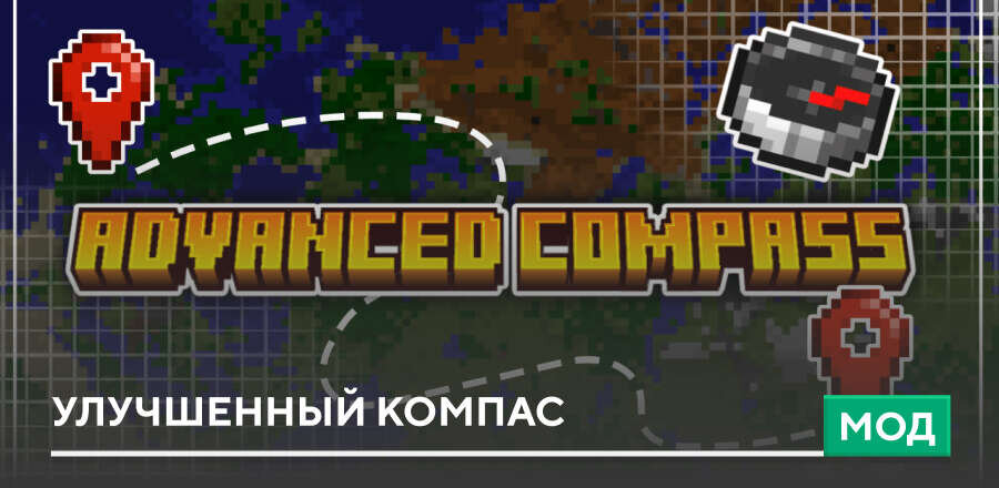 Advanced Compass — screenshot 1