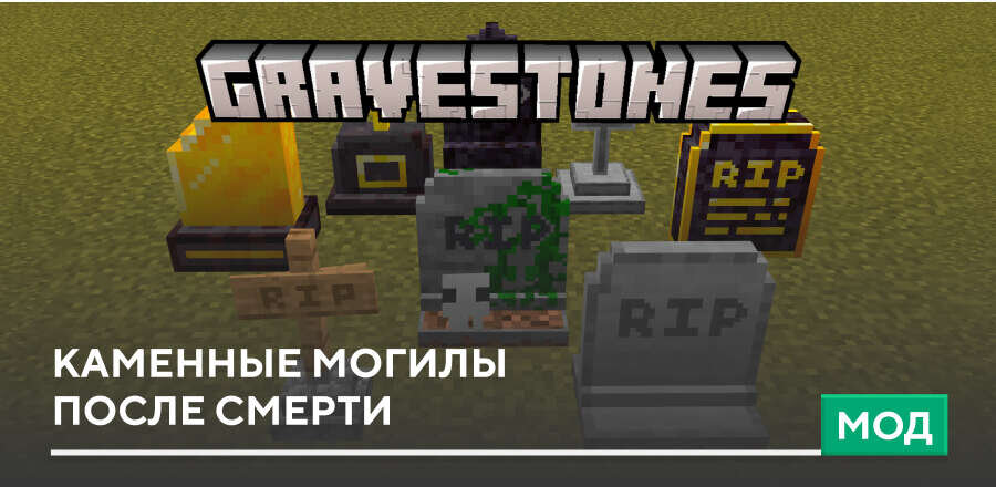 Grave — screenshot 1