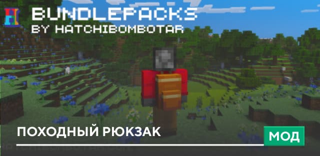 Bundlepacks — screenshot 1