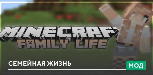 Family Life — screenshot 1