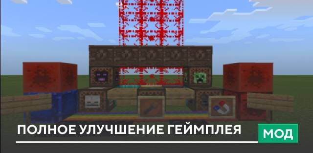 Better Dispenser 2 — screenshot 7