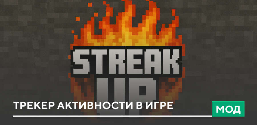 Streak Up! - Daily Login Tracker — screenshot 1