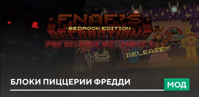 FNAF Blocks — screenshot 1