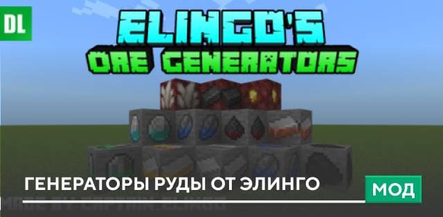 Vibrant Ore Generators — screenshot 8