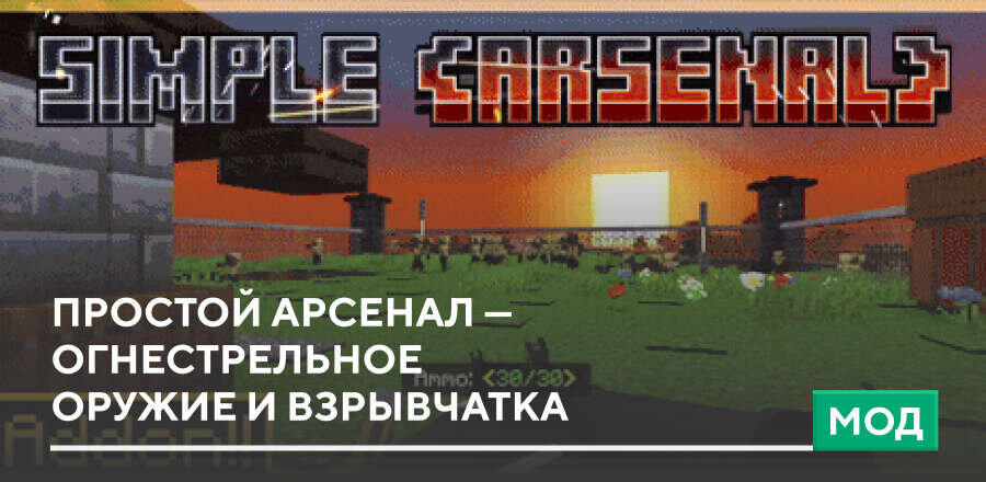 Guns Explosives — screenshot 1