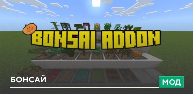 Bonsai Tree — screenshot 5