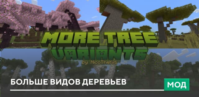 Bonsai Tree — screenshot 8