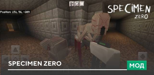 Job Application Horror — screenshot 8