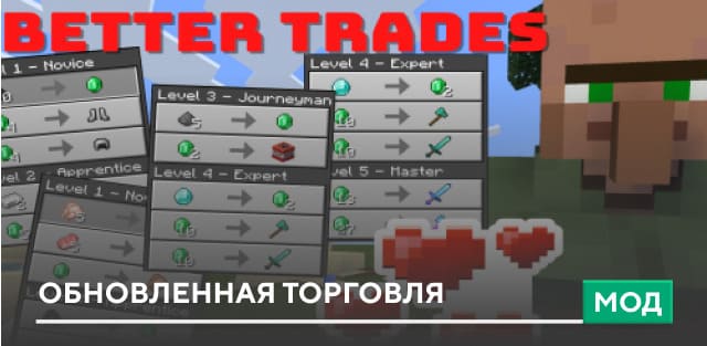 Better Trades by RedBR — screenshot 1