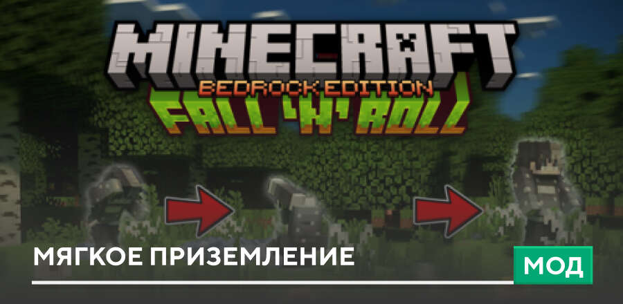 Fall 'N' Roll — screenshot 1