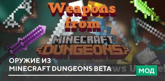 When Dungeons Arise Beta Port — screenshot 8