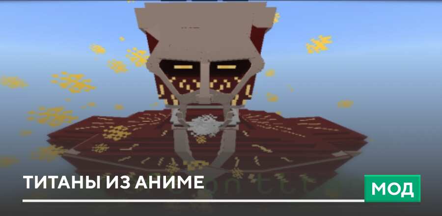 Craft on Titan — screenshot 1