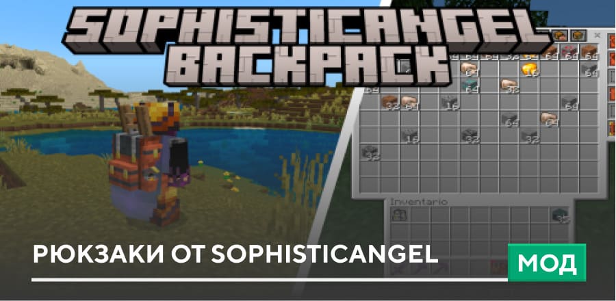 Sophisticangel Backpack — screenshot 1