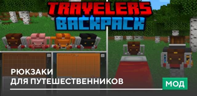 Sophisticangel Backpack — screenshot 7