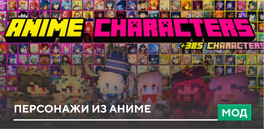 Anime Characters (Waifus & Husbands) — screenshot 1