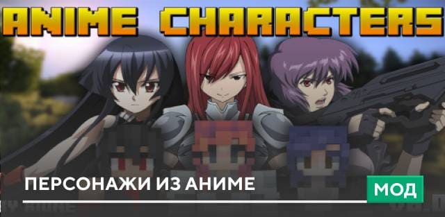 Anime Characters (Waifus & Husbands) — screenshot 8