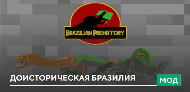 Prior Prehistory — screenshot 8