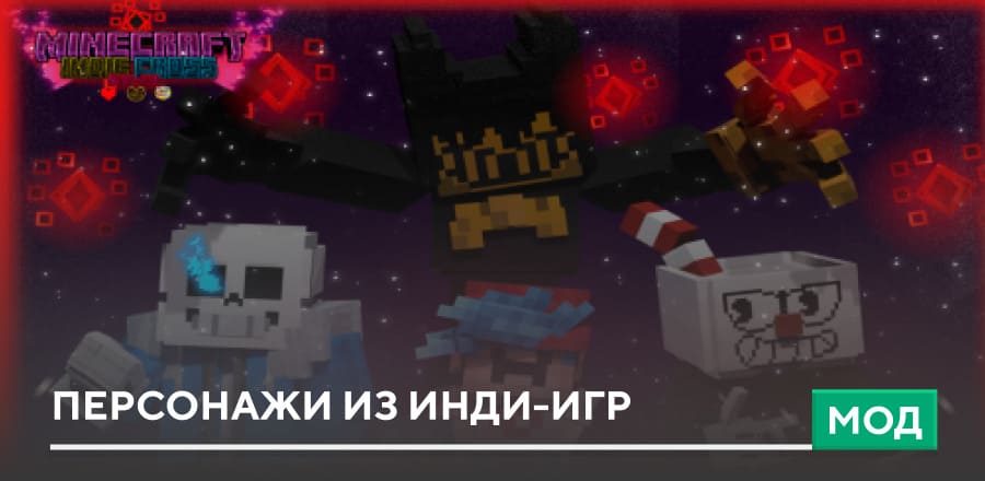 MC FNF INDIE CROSS — screenshot 1