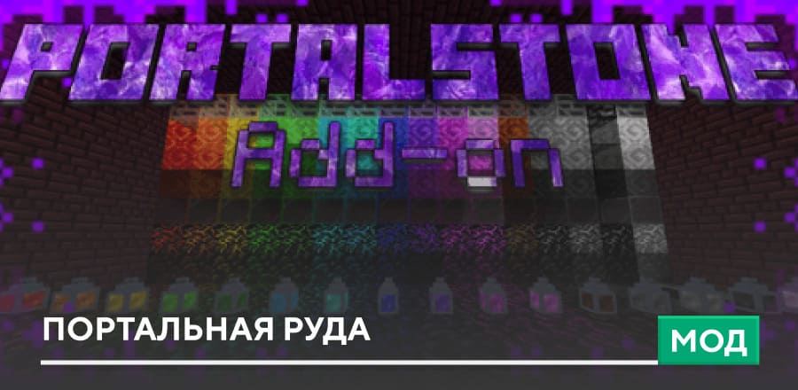 Portalstone — screenshot 1