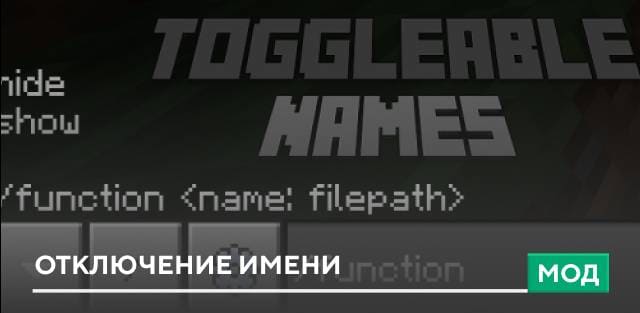 No More Names — screenshot 7