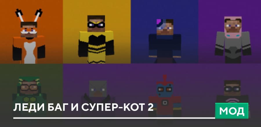 Miraculous Craft — screenshot 1