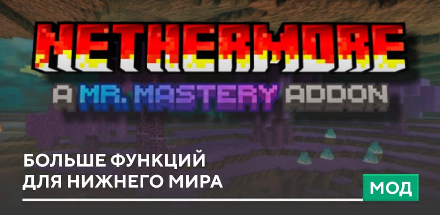 NETHERMORE BETA — screenshot 1